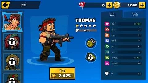 二战前线手机版(4)