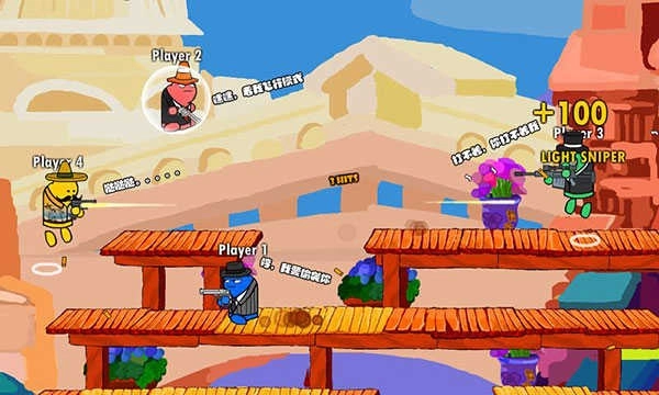 小小枪战2正版(1)