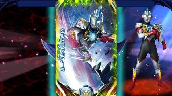 变身奥特曼手机版