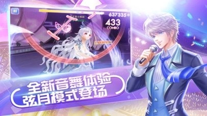 QQ炫舞(1)