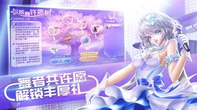 QQ炫舞(2)