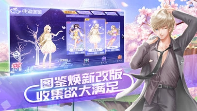 QQ炫舞(3)