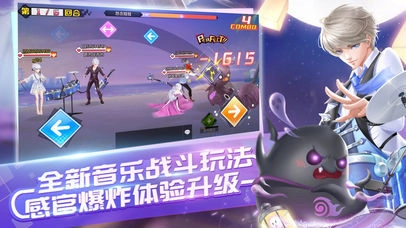 QQ炫舞(4)