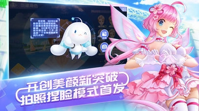 QQ炫舞(5)