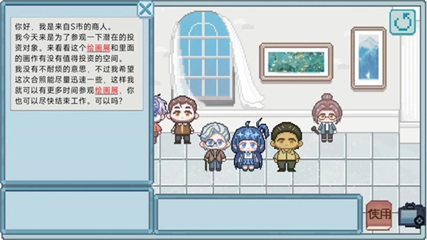 An Album Story游戏图2