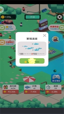 我们村的鱼塘(1)