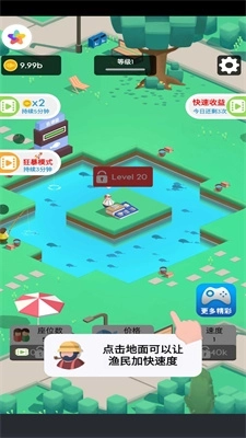 我们村的鱼塘(2)