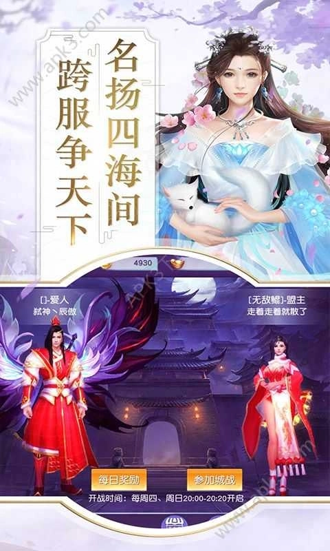 刀剑缥缈录折扣版