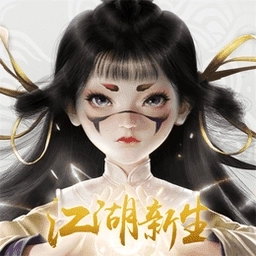 江湖大梦(江湖大夢)