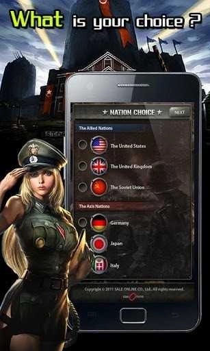 最后的战争正式版