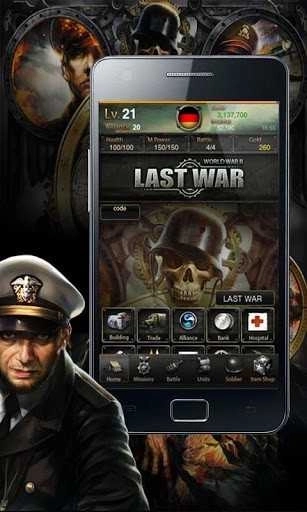 最后的战争正式版