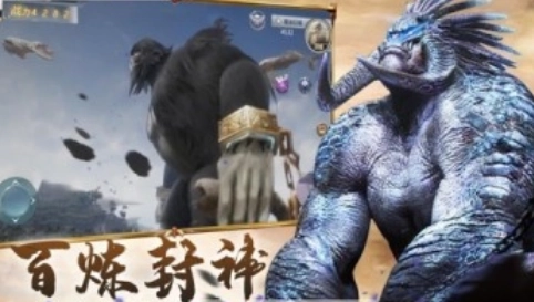 四海牧云之山海经传说