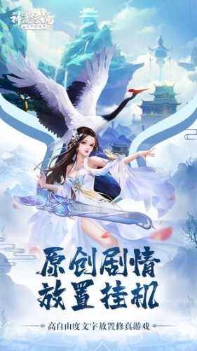 神魔传说全能战士(1)