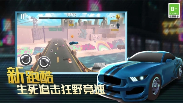 雷霆赛车极速飞驰游戏(3)