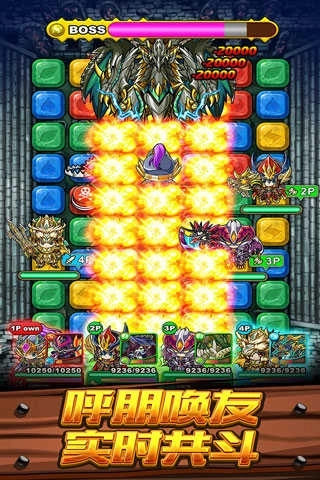 波可龙迷宫联动版(3)