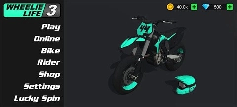 特技人生3汉化版(5)