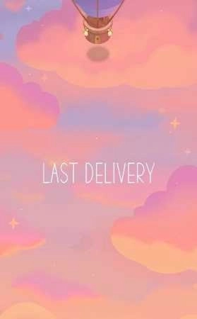 最后的快递中文版