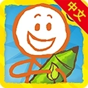 画个火柴人2中文版