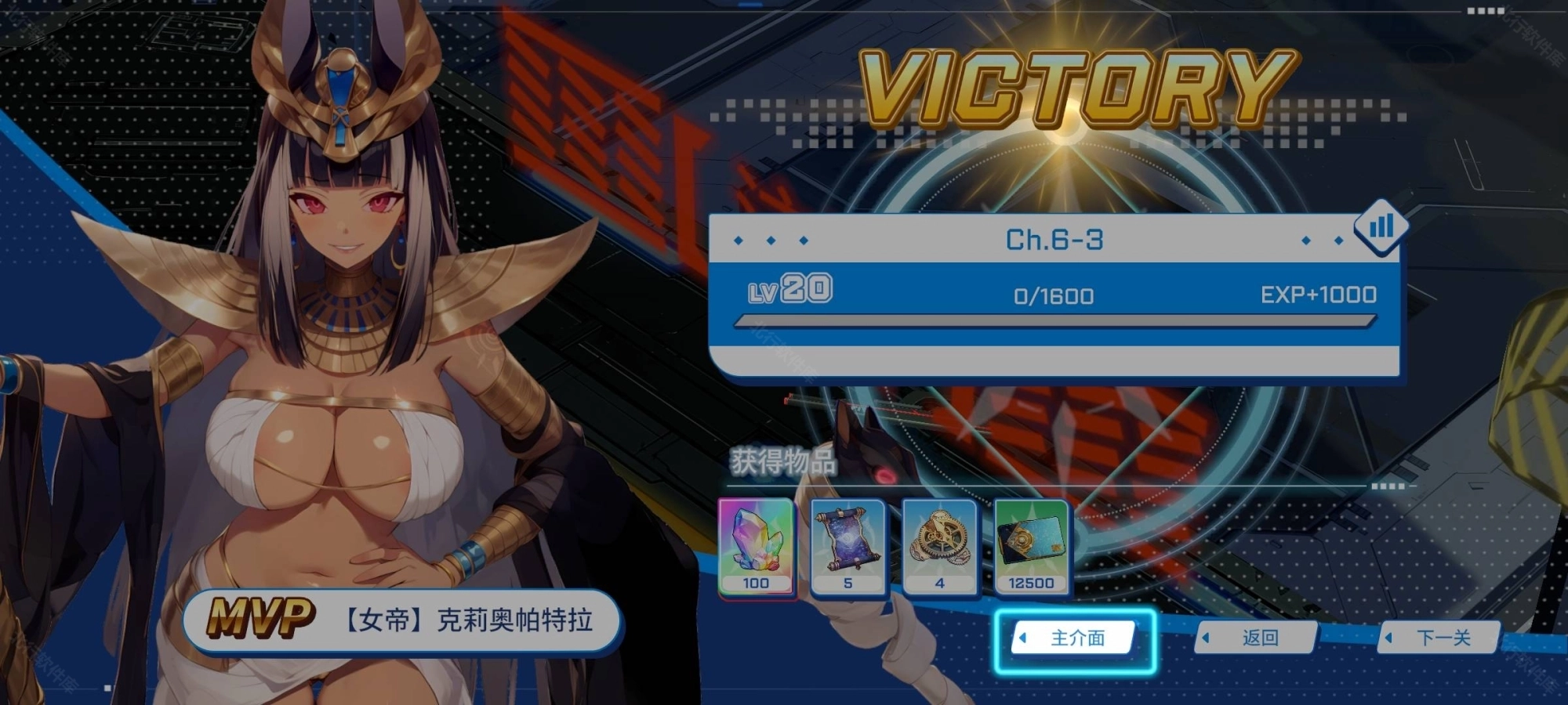 禁域战姬正版(4)