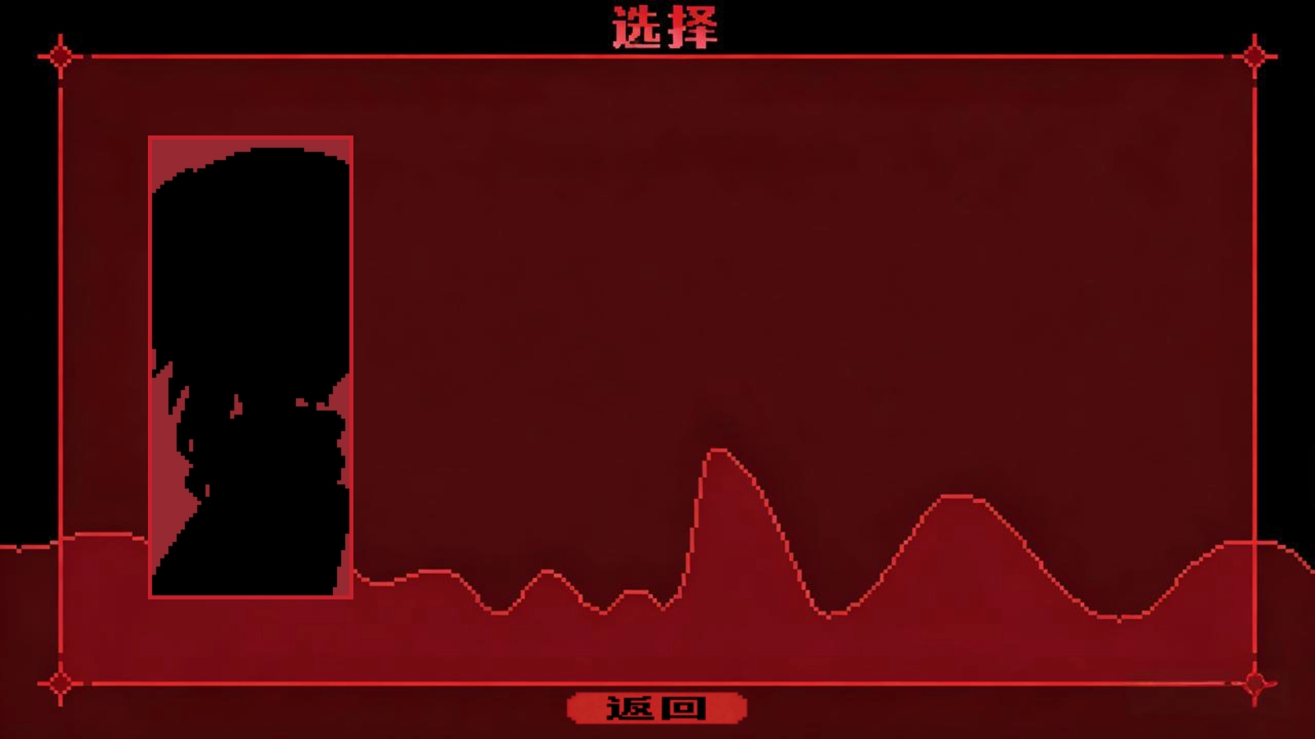 为谁而融游戏(2)