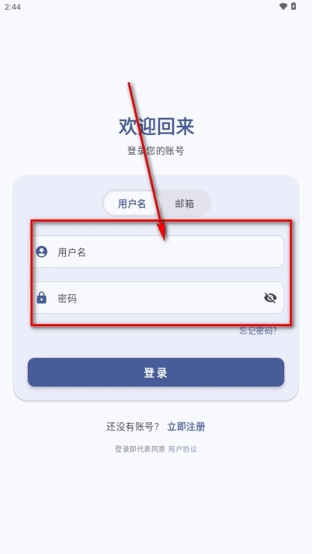 喵盒社区游戏最新版(2)