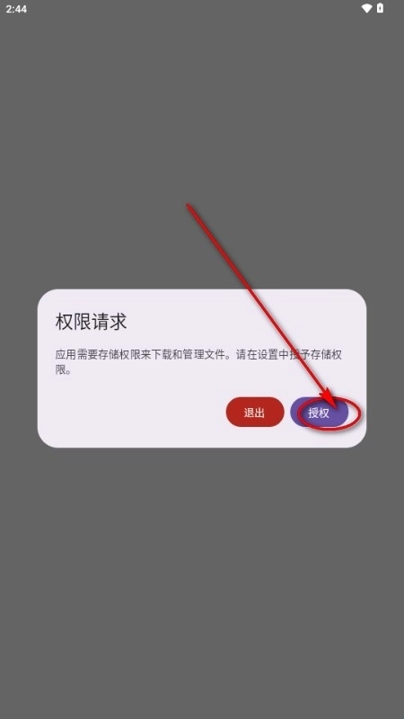 喵盒社区游戏最新版(4)
