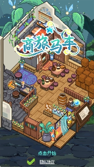 商旅马车安装(4)