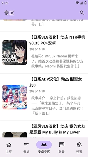 煌星游戏库(4)