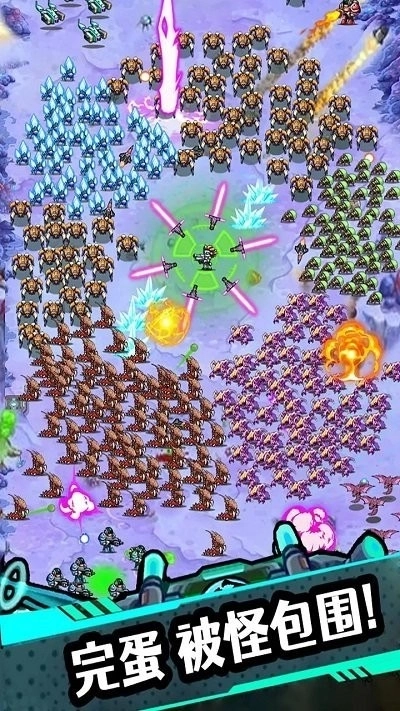 口袋进击手机版(3)