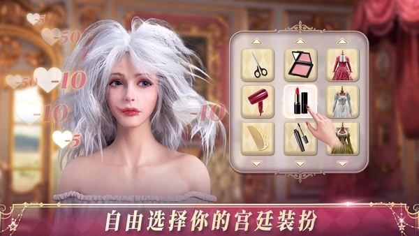 国王的选择中文版(3)