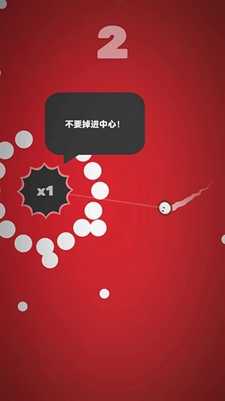 引力球安卓版(2)