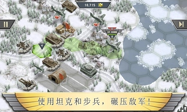 冰封前线1941中文版(1)