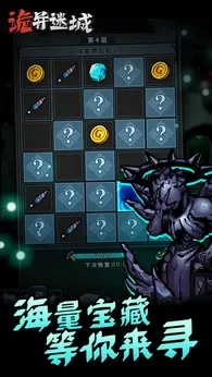 诡异迷城免广告版(3)