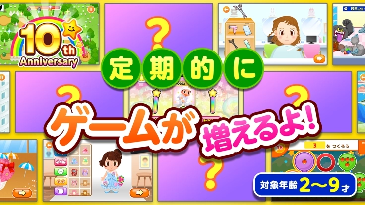 PretendLand正版(2)