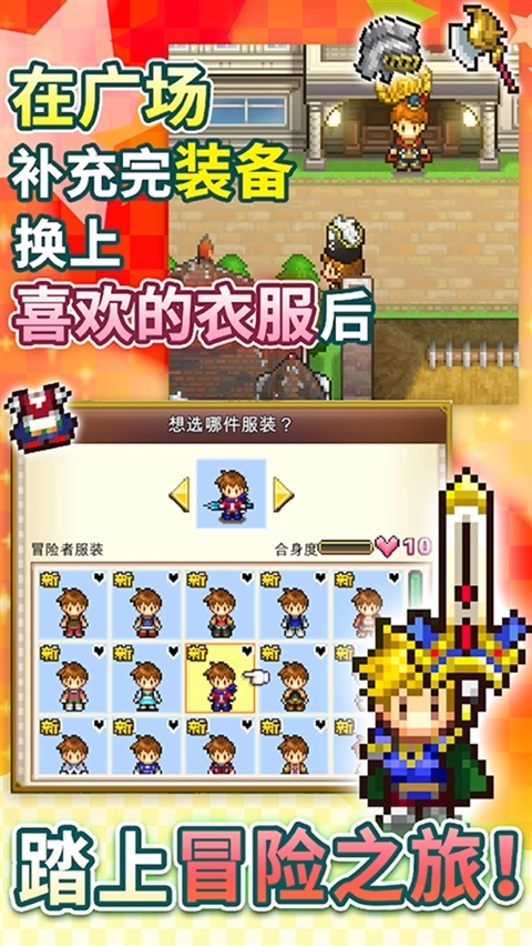寻找宝藏冒险游戏(2)