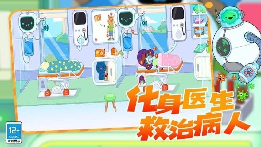 救援小先锋安装图2