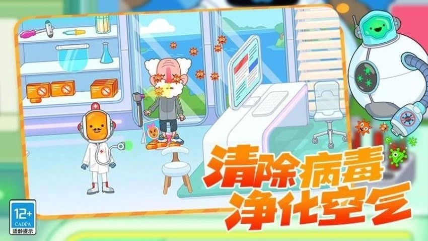救援小先锋安装图3
