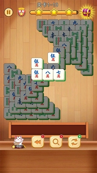 3D方块消安卓版(1)