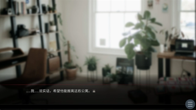 吵闹的104号房间游戏(4)