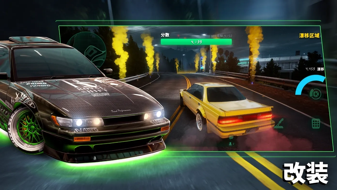 静态换档赛车截图1