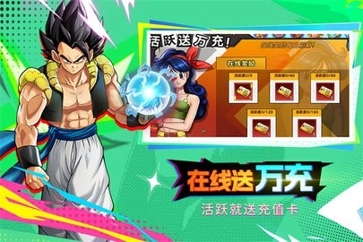 蜂派龙珠正版(3)