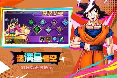 蜂派龙珠正版(1)