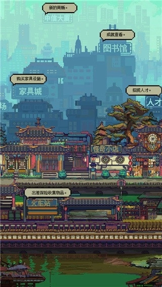 怪奇小店安卓正版(5)