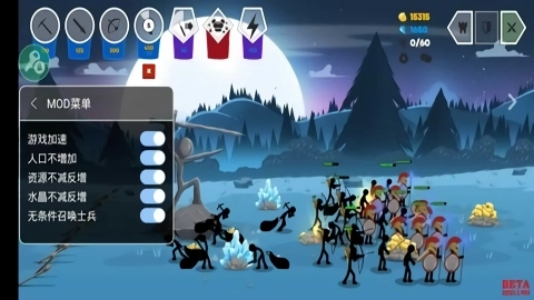 Stick War 3手机版