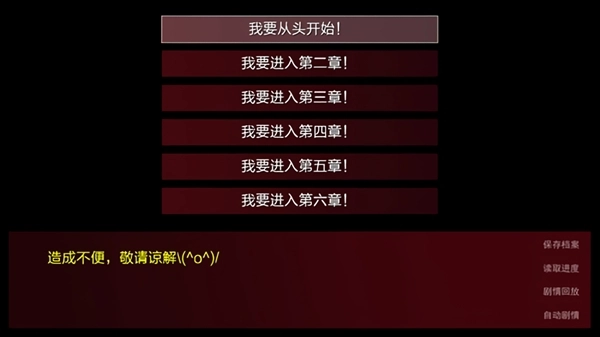 潜伏之赤途手机版(4)