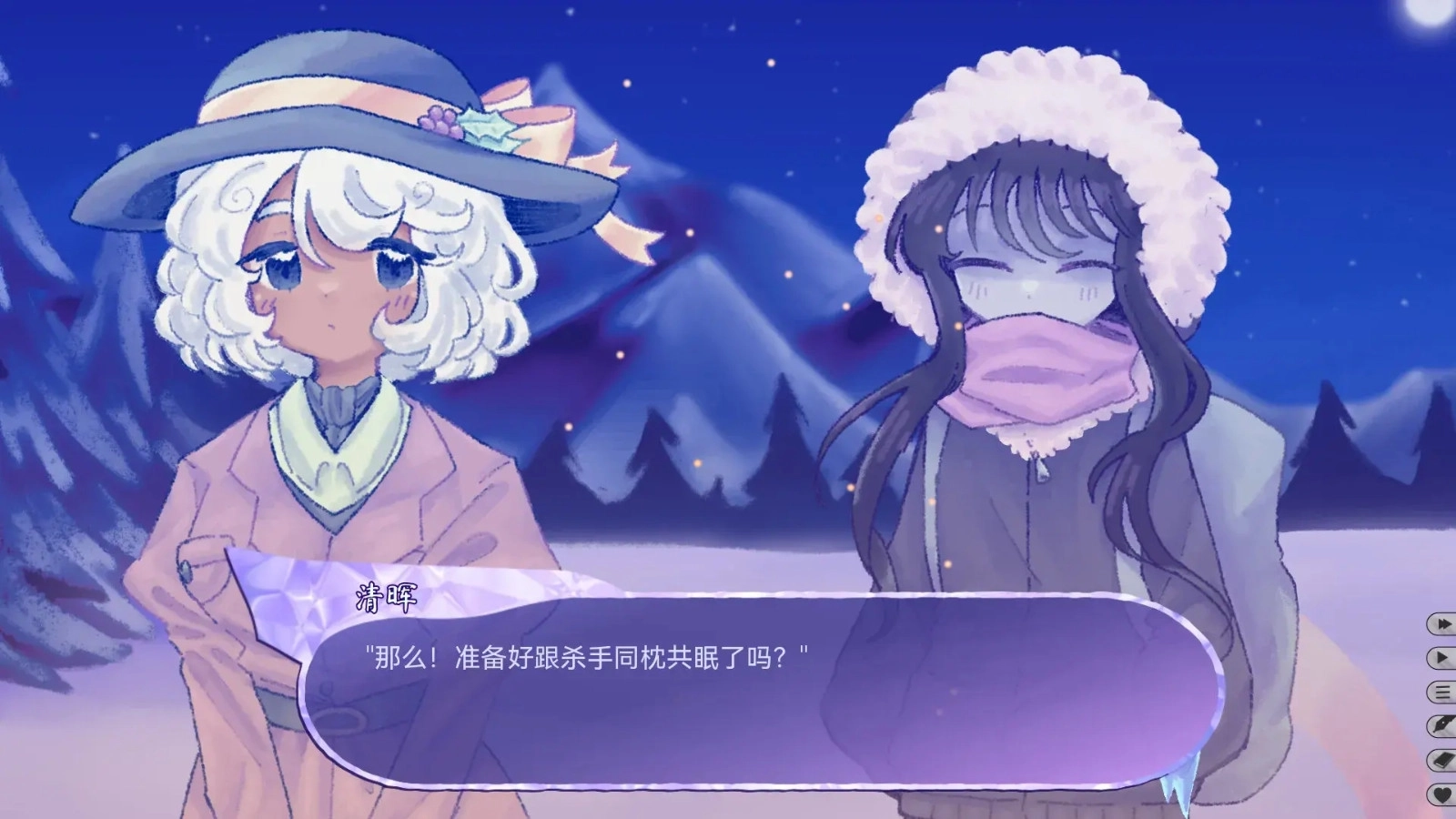 我们的冬日物语手机移植版