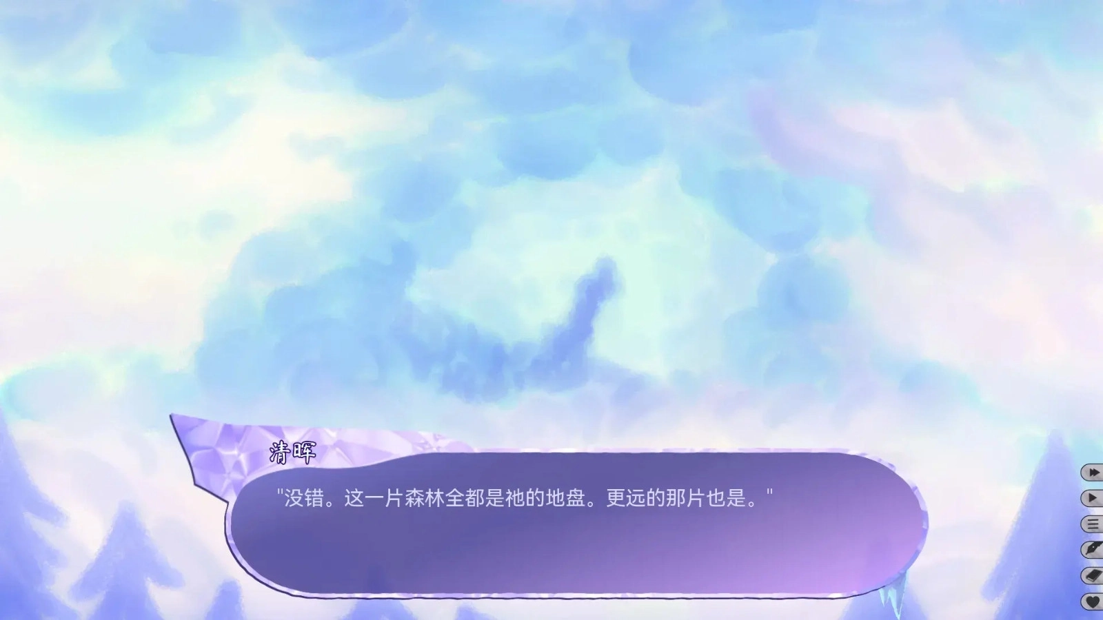 我们的冬日物语手机移植版