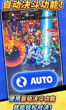 粉碎英雄大乱斗手机版