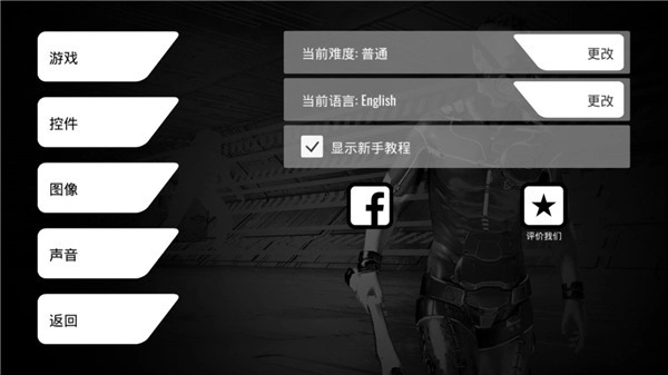 心灵细胞中文版(3)