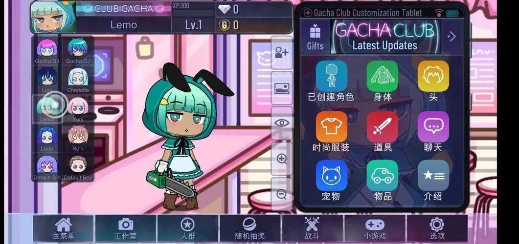 游戏截图